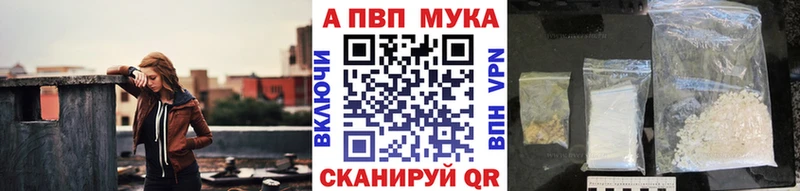 Сколько стоит Рассказово COCAIN А ПВП МЕГА Мефедрон Канабис
