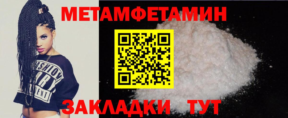 Amphetamine Premium Рассказово