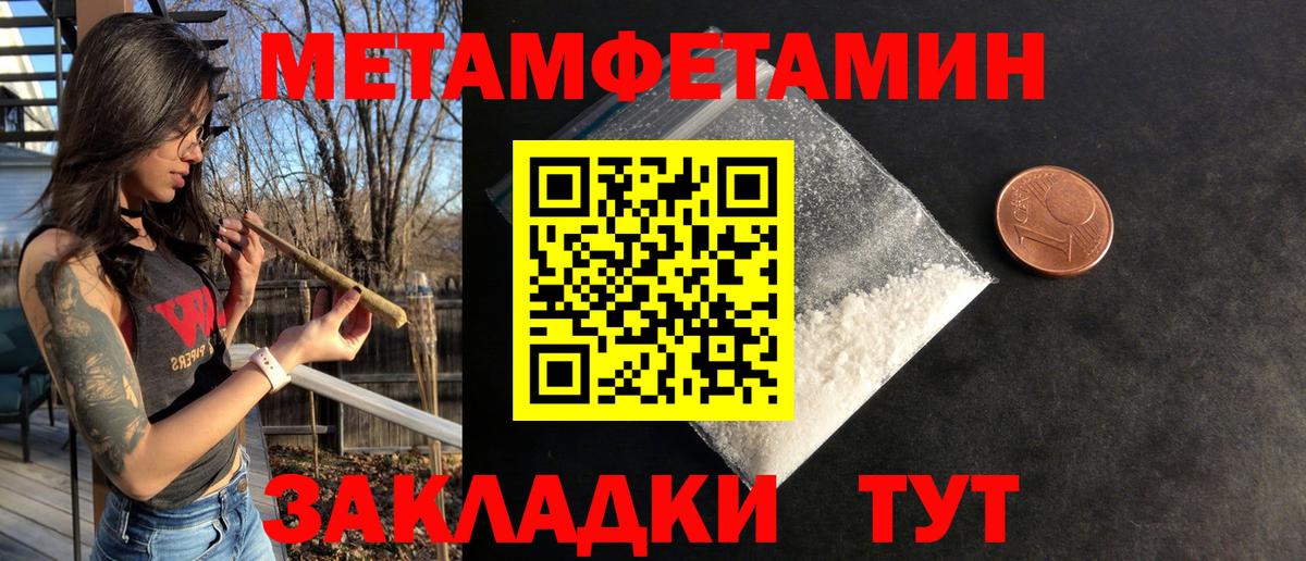 Рассказово  АМФ Розовый  Вход с VPN 