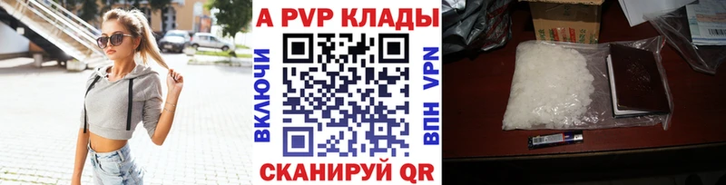 A PVP VHQ Рассказово