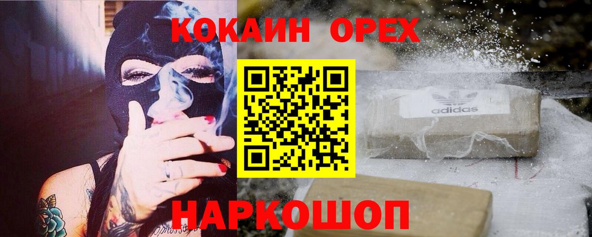 Кокаин Боливия Рассказово