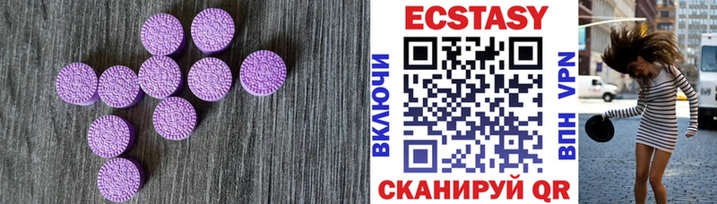блэк спрут ONION  Рассказово  Экстази диски 