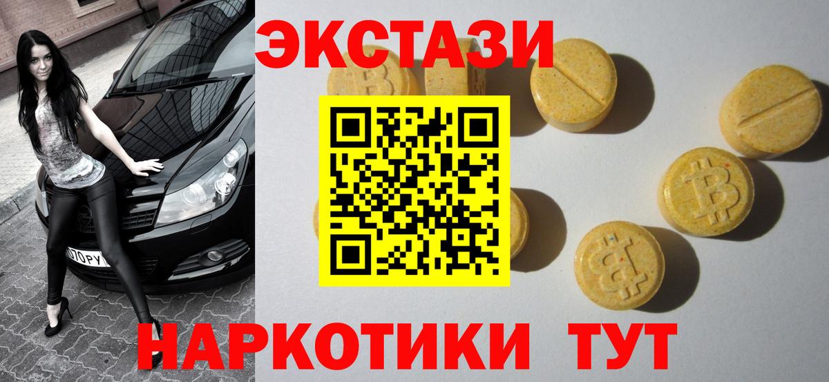 ЭКСТАЗИ Punisher Рассказово