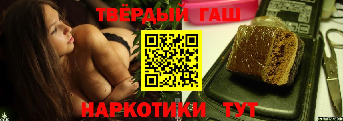 МЕФ кристаллы  НБОМе  A-PVP СК кристаллы  Каннабис  Вход с VPN  Наркошоп  Рассказово  Гашиш  COCAIN  Гашиш 