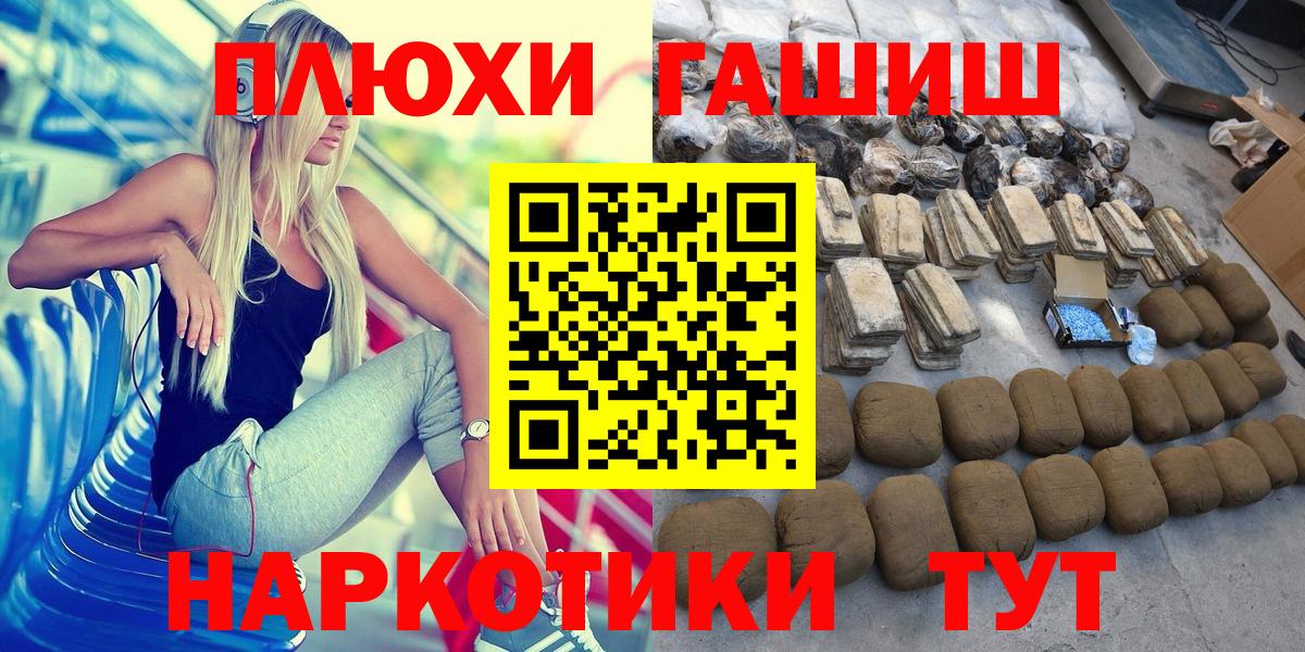 Гашиш убойный Рассказово