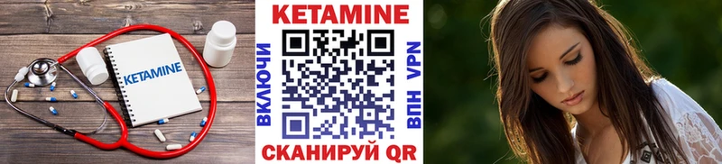 КЕТАМИН VHQ  Рассказово 