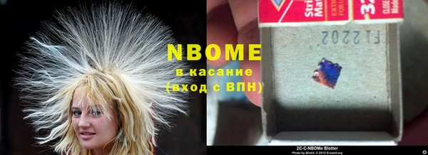 прущие крисы Покров