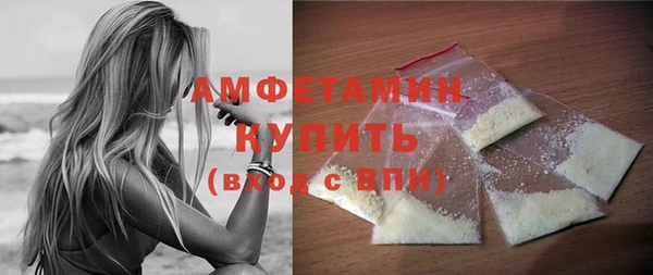 скорость mdpv Пересвет