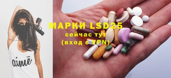прущие крисы Покров