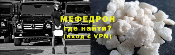 бутират Покачи