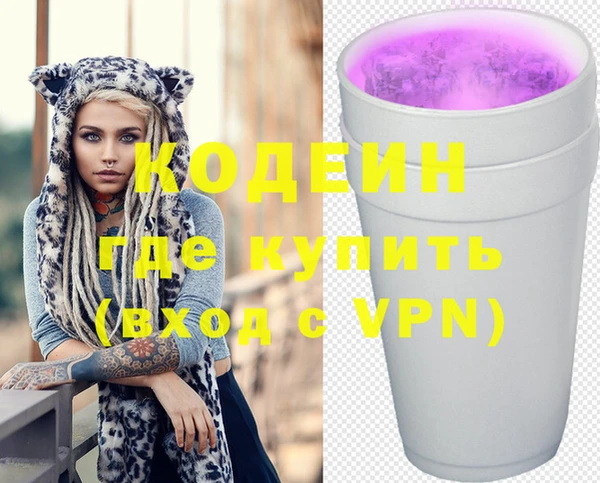 кокаин перу Покровск