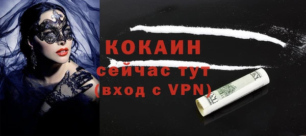 бутират Покачи