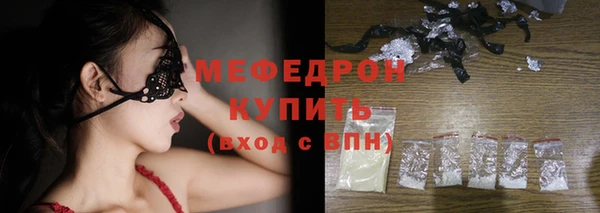 скорость mdpv Пересвет