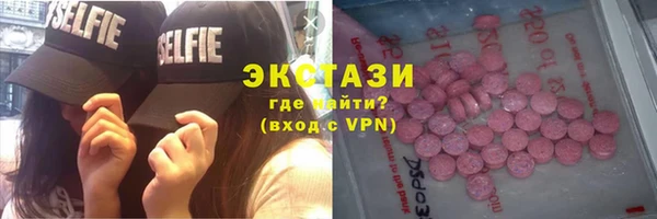 бутират Покачи