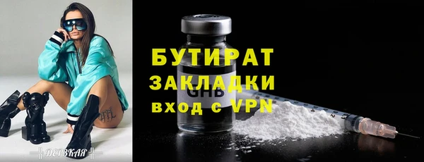 мяу мяу мука Пестово