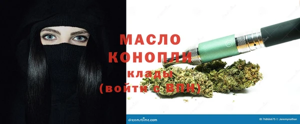 кокаин перу Покровск