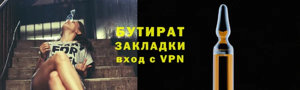 мяу мяу мука Пестово