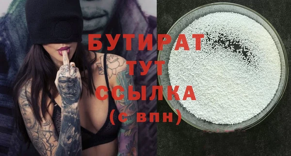 синтетический гашиш Переславль-Залесский