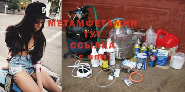 бутират Покачи