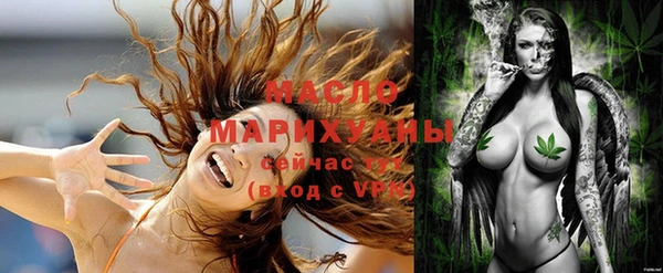 синтетический гашиш Переславль-Залесский
