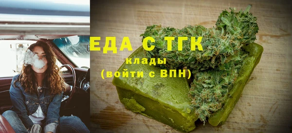 кокаин перу Покровск