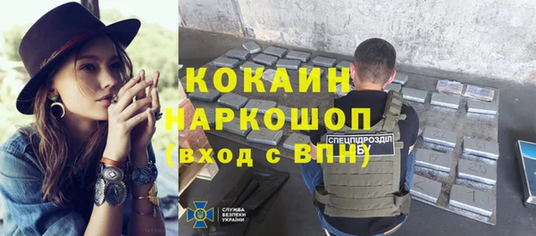 кокаин перу Покровск