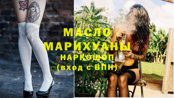 синтетический гашиш Переславль-Залесский