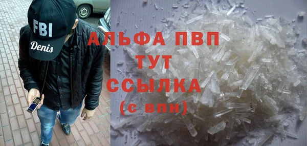 синтетический гашиш Переславль-Залесский