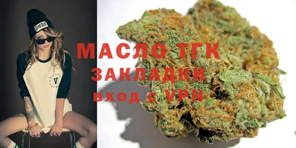 мяу мяу мука Пестово