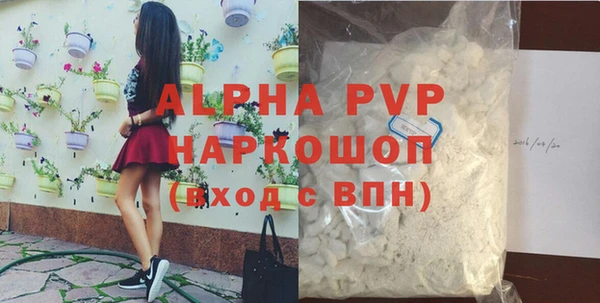 прущие крисы Покров