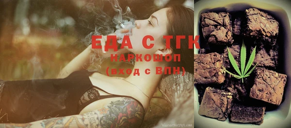 бутират Покачи