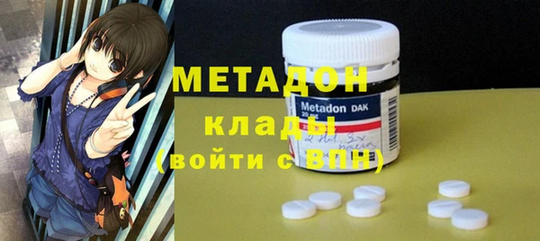 бутират Покачи