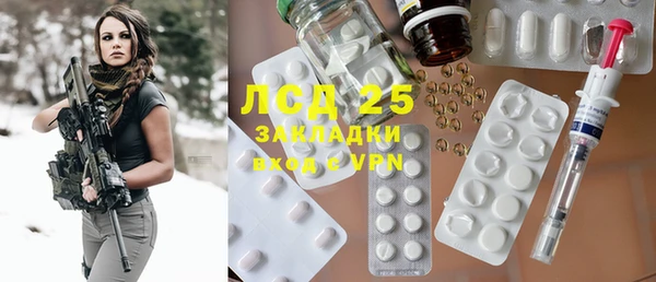 кокаин перу Покровск