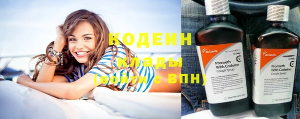 бутират Покачи