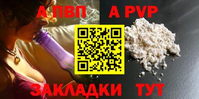 стафф Славянск-на-Кубани