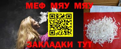 бутират Сланцы