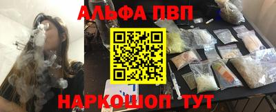 бутират Сланцы