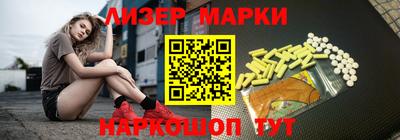 бутират Сланцы