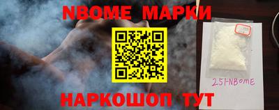 бутират Сланцы