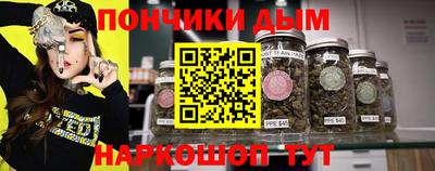 стафф Славянск-на-Кубани