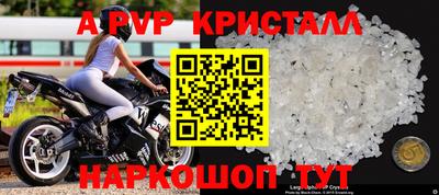 бутират Сланцы