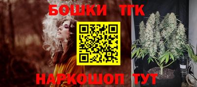 стафф Славянск-на-Кубани