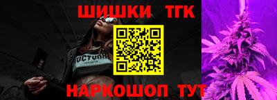 бутират Сланцы
