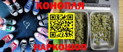 стафф Славянск-на-Кубани