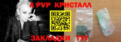 бутират Сланцы