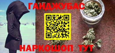 бутират Сланцы