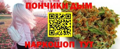 стафф Славянск-на-Кубани