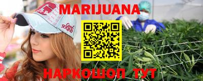 стафф Славянск-на-Кубани