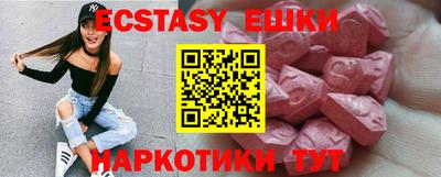 бутик Славгород