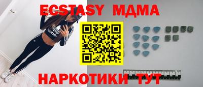 стафф Славянск-на-Кубани